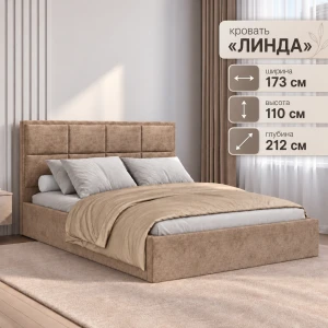 Кровать "Линда" КР-16 1,6 Антик БН